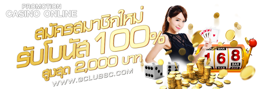 GCLUB Mobile Online Baccarat Online Casino&nbsp;Tips